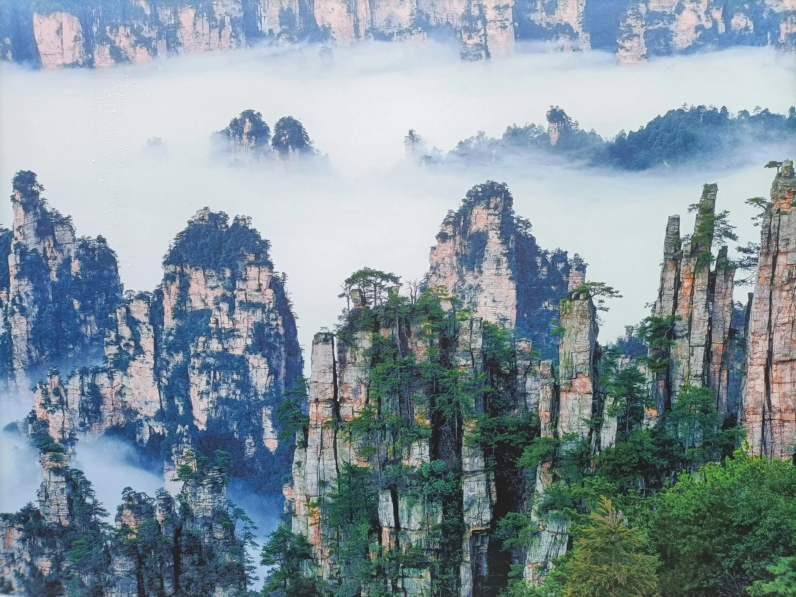 天子山