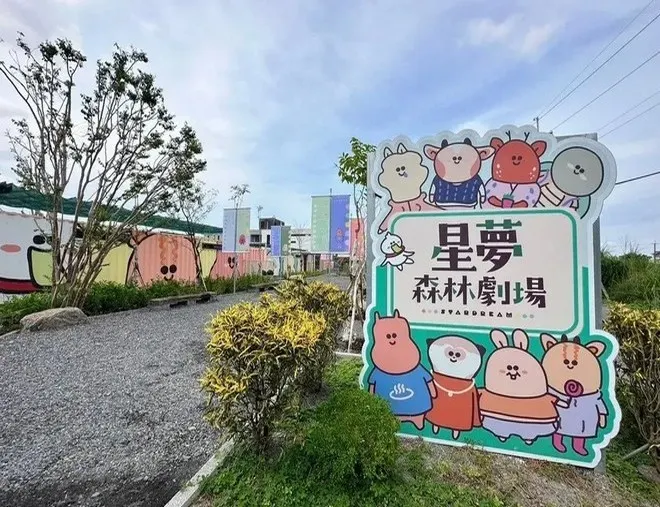 台北+宜蘭5天國際品牌酒店溫泉之旅|每位勁減-$200 憑推廣碼【RA648】|3晚台北國際五星酒店+1晚五星級礁溪寒沐酒店(房內泉池)、《季節限定》大安森林公園賞紅葉(12月15日至1月15日出發) 台北+宜蘭5天國際品牌酒店溫泉之旅|每位勁減-$200 憑推廣碼【RA648】|3晚台北國際五星酒店+1晚五星級礁溪寒沐酒店(房內泉池)、《季節限定》大安森林公園賞紅葉(12月15日至1月15日出發)