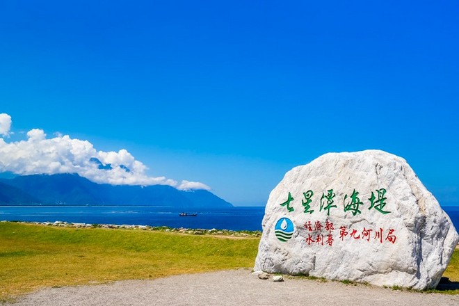 七星潭