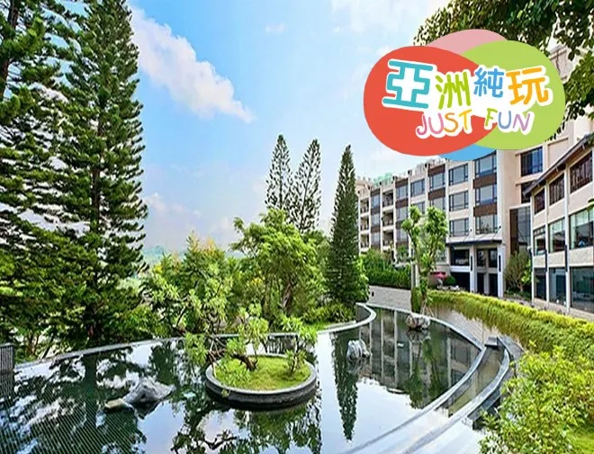 高雄+小琉球+阿里山+嘉義5天【純玩團】|每位勁減-$200 憑推廣碼【RA648】|《獨家》高雄花季溫泉飯店、阿里山、奮起湖老街、SKMPark Outlet、哈瑪星鐵道、烏樹林糖廠 高雄+小琉球+阿里山+嘉義5天【純玩團】|每位勁減-$200 憑推廣碼【RA648】|《獨家》高雄花季溫泉飯店、阿里山、奮起湖老街、SKMPark Outlet、哈瑪星鐵道、烏樹林糖廠