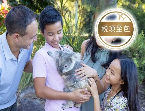 澳洲東岸 8天精彩之旅【稅項全包】【尊享澳航貴賓室】- 📝行程包悉尼歌劇院1小時導覽遊/🐠澳洲必到景點~大堡礁/🐨天堂農莊~與樹熊親近合照/🦀捉蟹遊船之旅/乘坐水陸兩用軍車穿越熱帶雨林 澳洲東岸 8天精彩之旅【稅項全包】【尊享澳航貴賓室】- 📝行程包悉尼歌劇院1小時導覽遊/🐠澳洲必到景點~大堡礁/🐨天堂農莊~與樹熊親近合照/🦀捉蟹遊船之旅/乘坐水陸兩用軍車穿越熱帶雨林