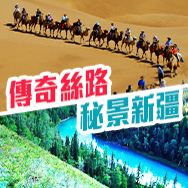 中國長線主題2