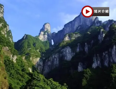 【5鑽】【西九直達張家界‧5天純玩高鐵之旅】 張家界(天門山國家森林公園、天子山、袁家界、黃石寨、 十里畫廊、金鞭溪、土司城)、鳳凰古城、三晚住宿武陵源景區內國際品牌酒店(保證廣東話導遊) 【5鑽】【西九直達張家界‧5天純玩高鐵之旅】 張家界(天門山國家森林公園、天子山、袁家界、黃石寨、 十里畫廊、金鞭溪、土司城)、鳳凰古城、三晚住宿武陵源景區內國際品牌酒店(保證廣東話導遊)
