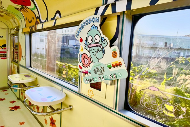 環島之星列車