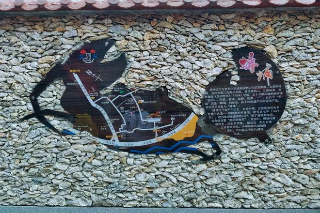蟳埔民俗文化村~蚵殼厝