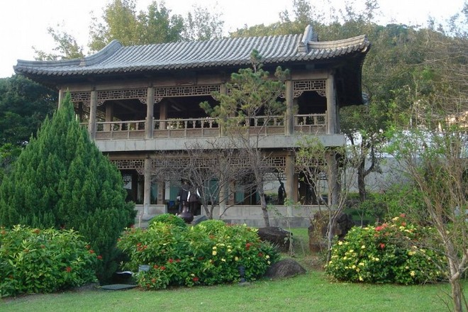 至善園