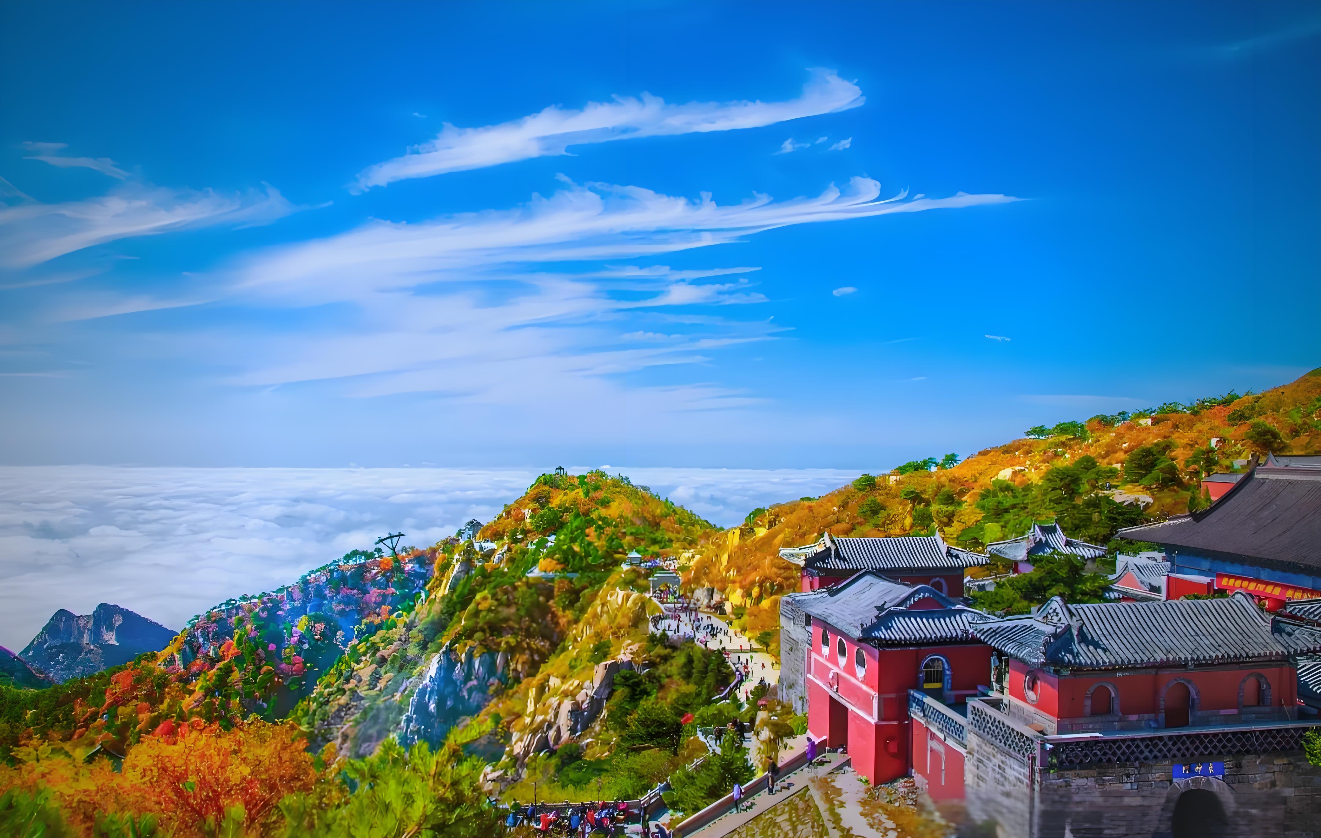泰山