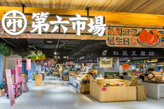 第六市場