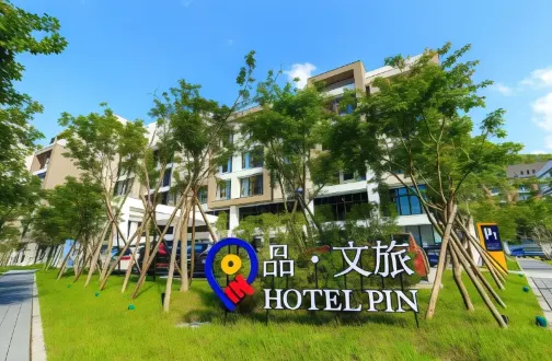 台北+宜蘭 玩樂體驗4天團|賀金鑽貴賓室推廣碼【DA717】每位勁減$250|【保證宜蘭溫泉酒店】幾米廣場、溪和水產 (田媽媽海膳廚房)、深坑老街、饒河街夜市、士林官邸花園、四四南村 台北+宜蘭 玩樂體驗4天團|賀金鑽貴賓室推廣碼【DA717】每位勁減$250|【保證宜蘭溫泉酒店】幾米廣場、溪和水產 (田媽媽海膳廚房)、深坑老街、饒河街夜市、士林官邸花園、四四南村