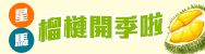 亞洲主題3