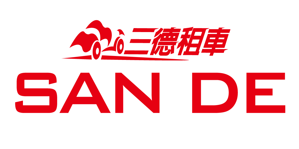 Sande Car