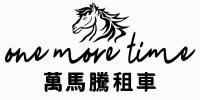 One More Time Car Rental