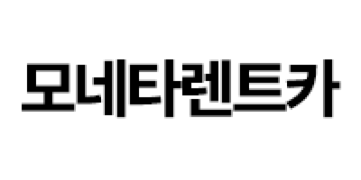 모네타렌트카