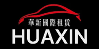 Hua Xin International Car Rental