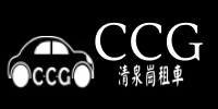 Ching Chuan Kang Car Rentals