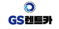 지에스렌트카