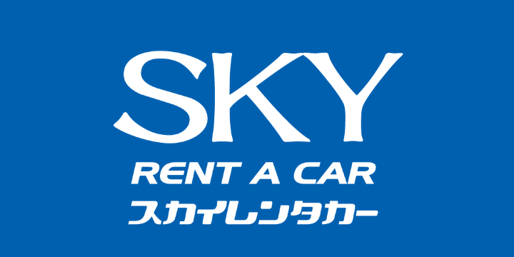 SKY RENT A CAR