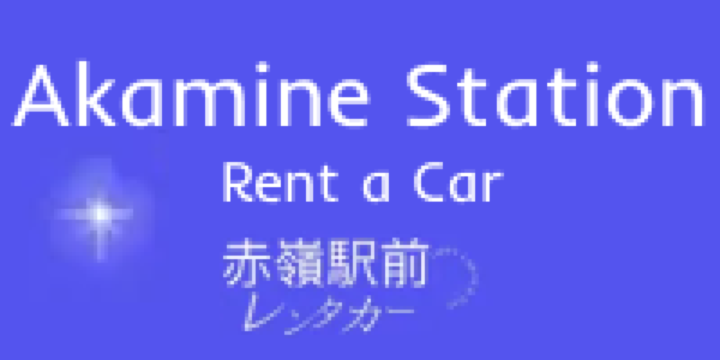 Akamine Station Rent a Car