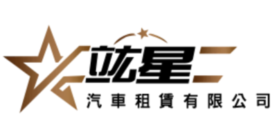 Hongxing car rental ltd