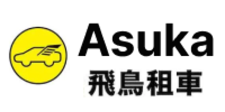 Asuka Rental Car