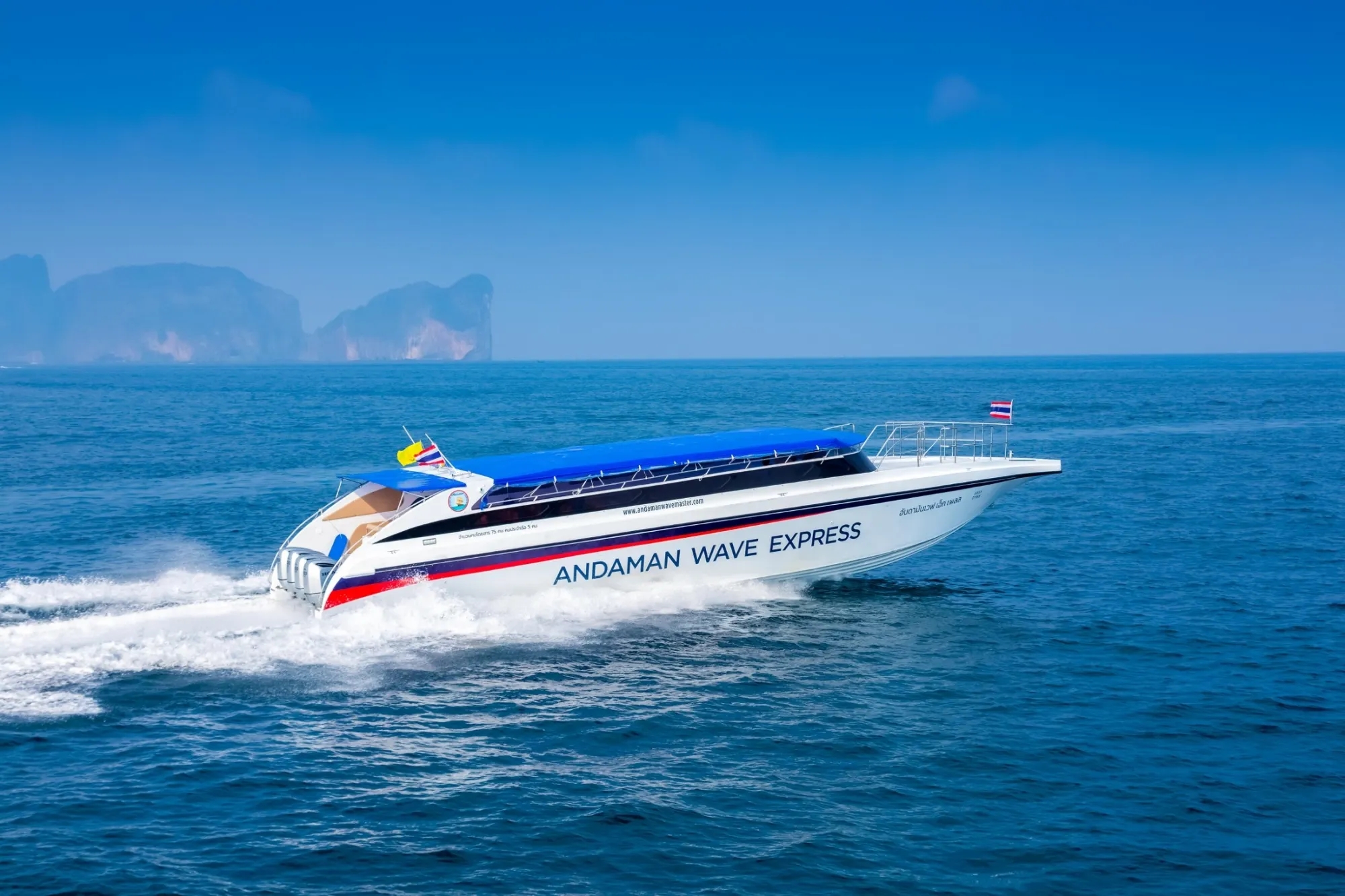 Phuket - Phi Phi Tonsai/Laemtong [Official Speedboat Ticket]