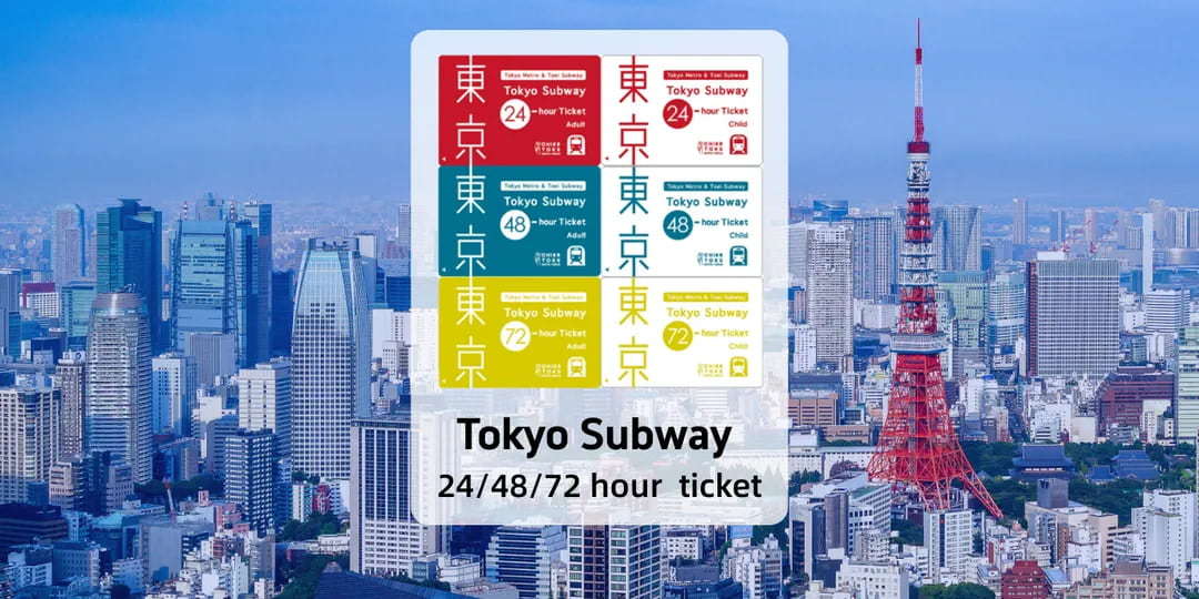 Biglietto per la metropolitana di Tokyo da 24/48/72 ore (Tokyo Metro + metropolitana Toei)