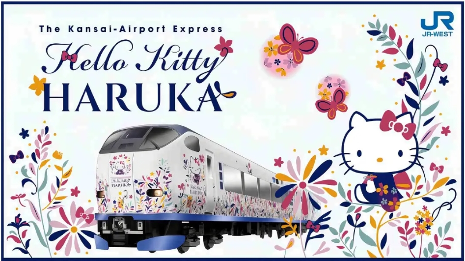 JR HARUKA Kansai Airport Express Ticket (WestQR)