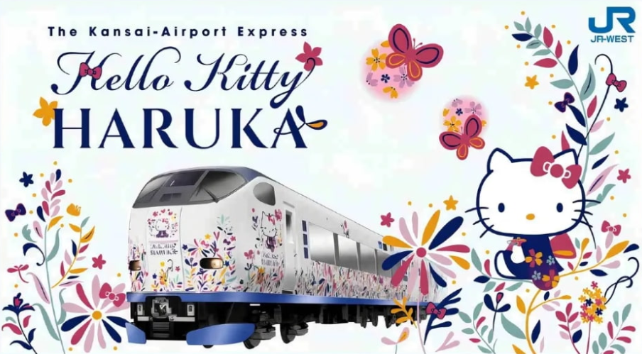 Express de l'aéroport du Kansai : Aéroport du Kansai - Kyoto/Shin-Osaka/Nara