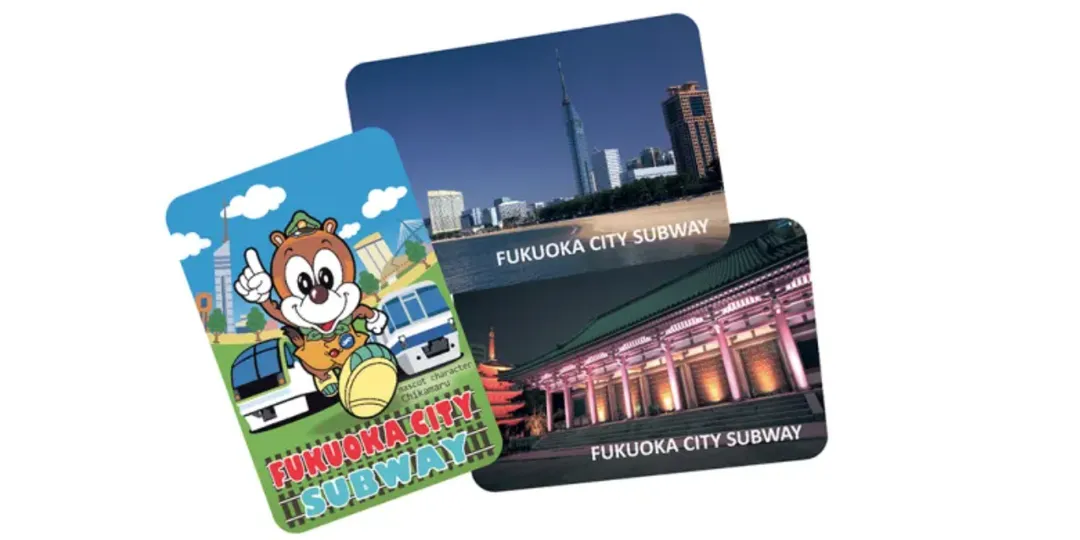 Fukuoka Subway 1-Day Pass