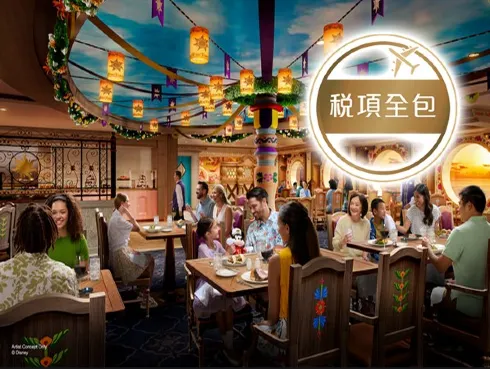《2025年全新~12月啟航》 迪士尼遊輪~迪士尼探險號 新加坡4天豪華郵輪船票【稅項全包】 《2025年全新~12月啟航》 迪士尼遊輪~迪士尼探險號 新加坡4天豪華郵輪船票【稅項全包】