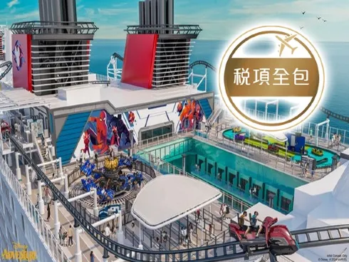 《2025年全新~12月啟航》 迪士尼遊輪~迪士尼探險號 新加坡6天豪華郵輪船票【稅項全包】 《2025年全新~12月啟航》 迪士尼遊輪~迪士尼探險號 新加坡6天豪華郵輪船票【稅項全包】