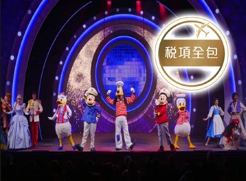 《2025年全新~12月啟航》 迪士尼遊輪~迪士尼探險號 新加坡6天豪華郵輪套票【稅項全包】 《2025年全新~12月啟航》 迪士尼遊輪~迪士尼探險號 新加坡6天豪華郵輪套票【稅項全包】