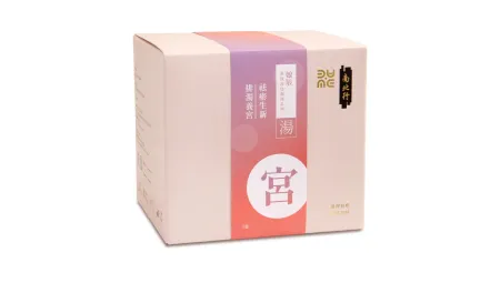 南北行 x Mame Lab娘辰 產後湯包調理系列【宮】