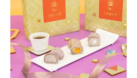【台灣直送‧中秋限定】台灣有禮 | 三式滋味酥 | 9入 