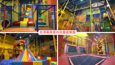 12/7 重新營業  【全港最高室內兒童遊樂園】童話世界樂園 二人套票 **無須預約! 即買即用!** | 獨家每位贈送雪糕1球 (價值$25)