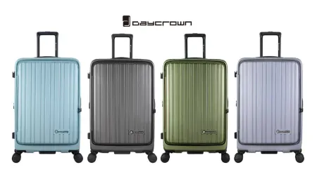 【9折優惠】Daycrown - 8528 前揭式可擴充日本Hinomoto靜音車輪行李箱 | 4色 | 多尺寸 