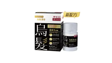 余仁生 - 烏髮生膠囊 | 3盒