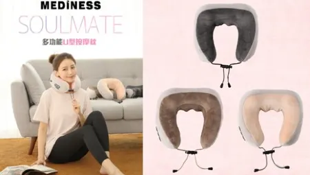 Mediness 多功能U型按摩枕