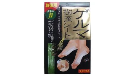 【日本直送】Cogit - 天然樹液足底舒適貼 | 30片裝 (逢星期一截單,最快約 3~4星期到港)