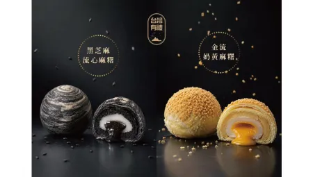 【台灣直送‧中秋限定】台灣有禮 | 曜金流芯雙饗6入 