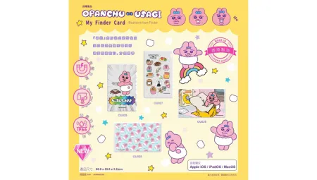 Verbatim - Opanchu Usagi褲褲兔 - 卡片式藍芽追蹤器 | 4款圖案