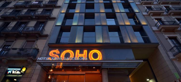 苏豪酒店(Hotel Soho Barcelona)图片