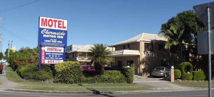 彻姆赛德汽车旅馆(Chermside Motor Inn)图片