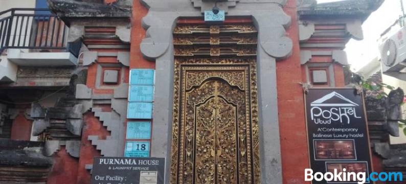 波斯特尔乌布酒店(Poshtel Ubud)图片