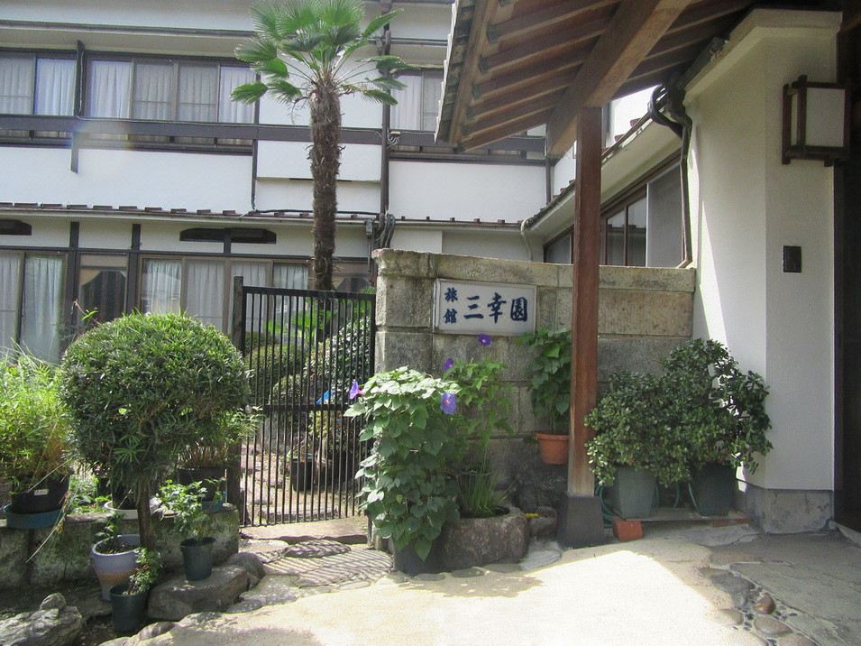 Business Ryokan Sankoen Hotel Reviews And Room Rates - 