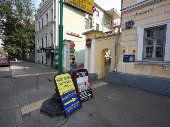 科姆索莫斯卡亞阿斯科特酒店