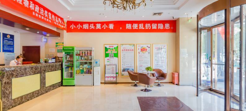 格林豪泰酒店(北京南站石榴庄地铁站店)图片