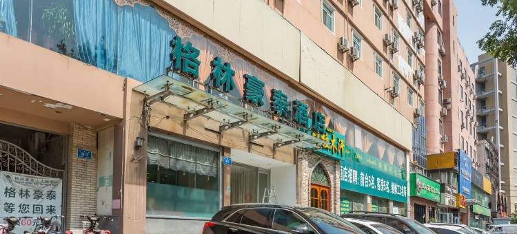 格林豪泰(济南洪楼广场印象城山东大学店)图片