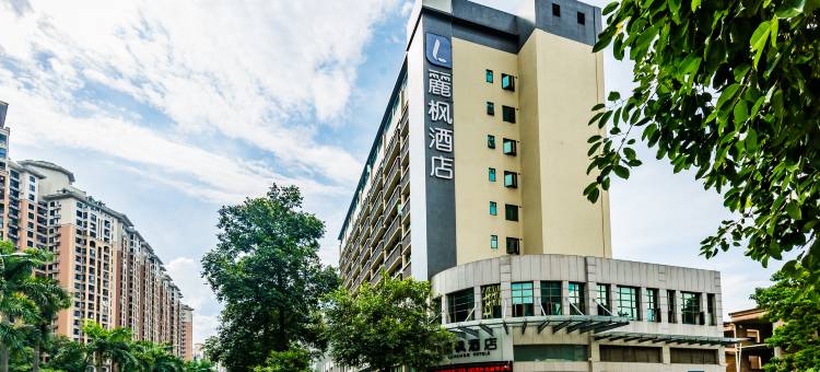 麗枫酒店(顺德海骏达广场店)图片