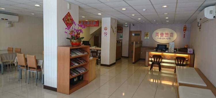 台东英伦旅店图片
